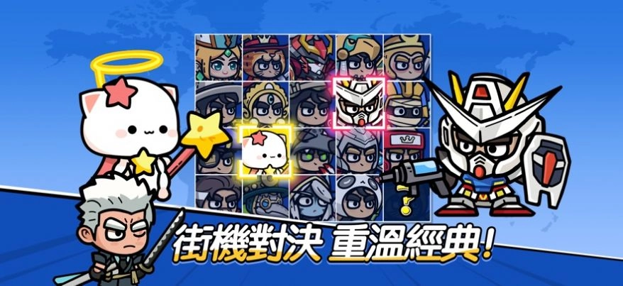 王子变变变游戏安装包图4