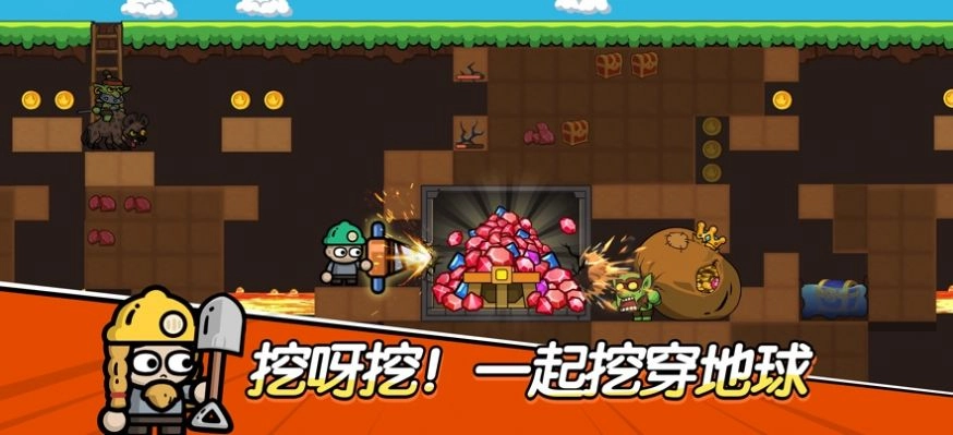王子变变变游戏安装包图3