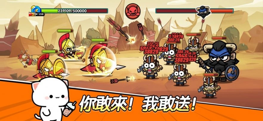 王子变变变游戏安装包图2