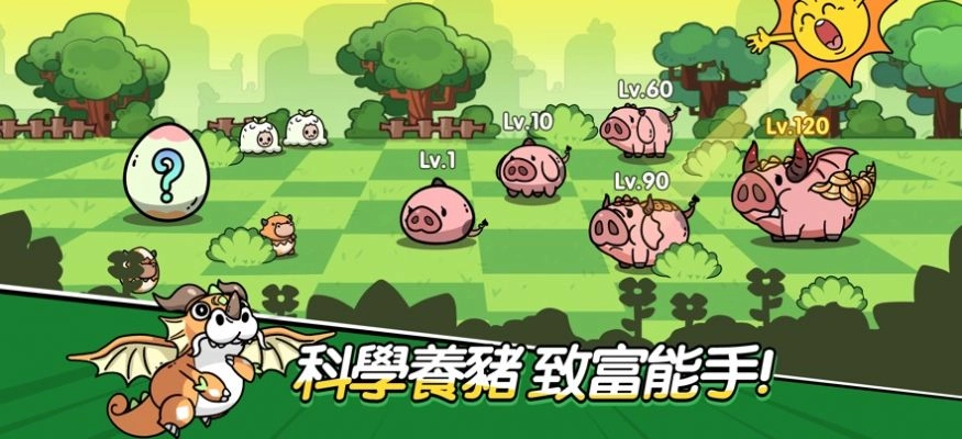 王子变变变游戏安装包图1