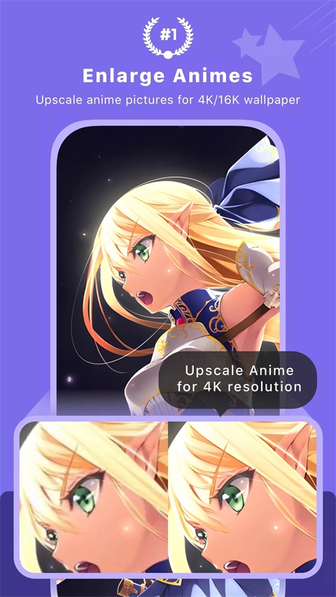 画质2x最新版图4