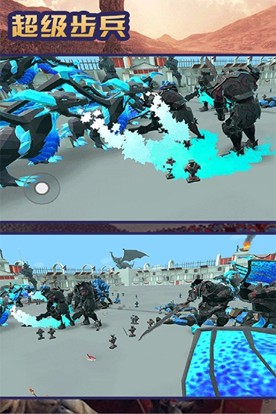 超级步兵游戏2