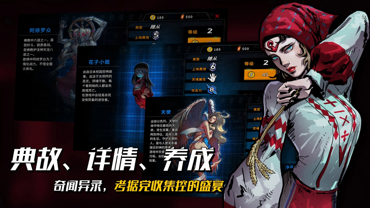 深渊旅人安卓直装版图3