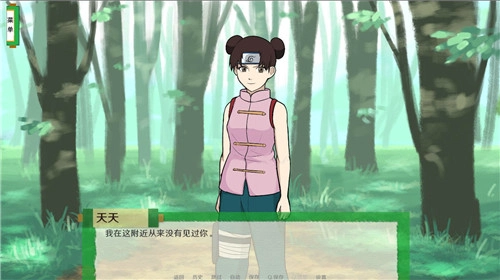 火影忍者异族崛起(3)