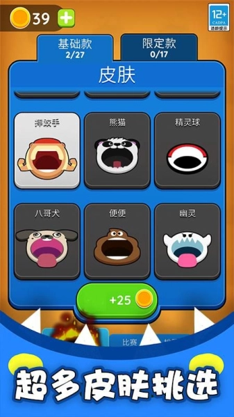 黑洞入侵无尽模式图3