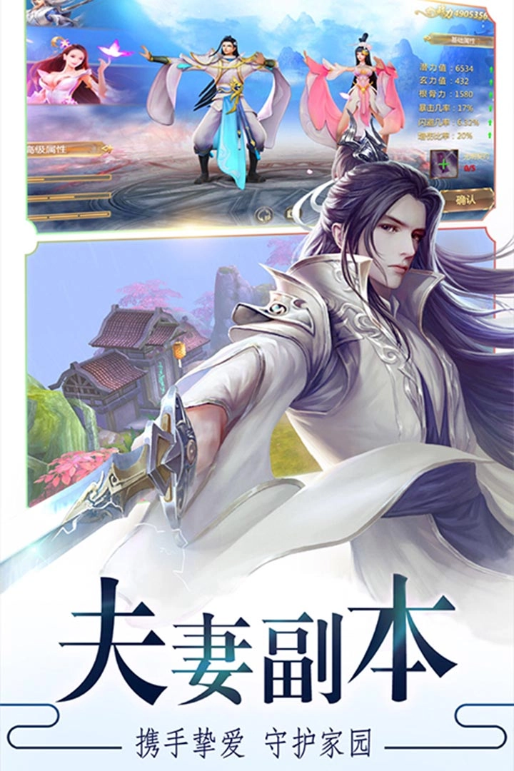 剑雨九天之吞天图1