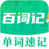 手机背单词安卓版  v3.4.5