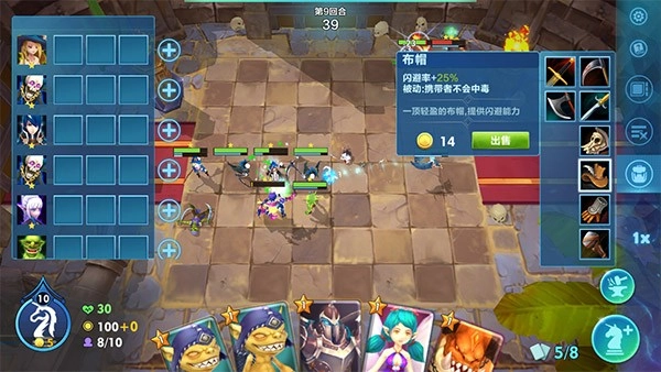 战棋争霸图2