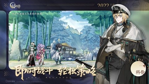 咏月风雅安卓版(3)