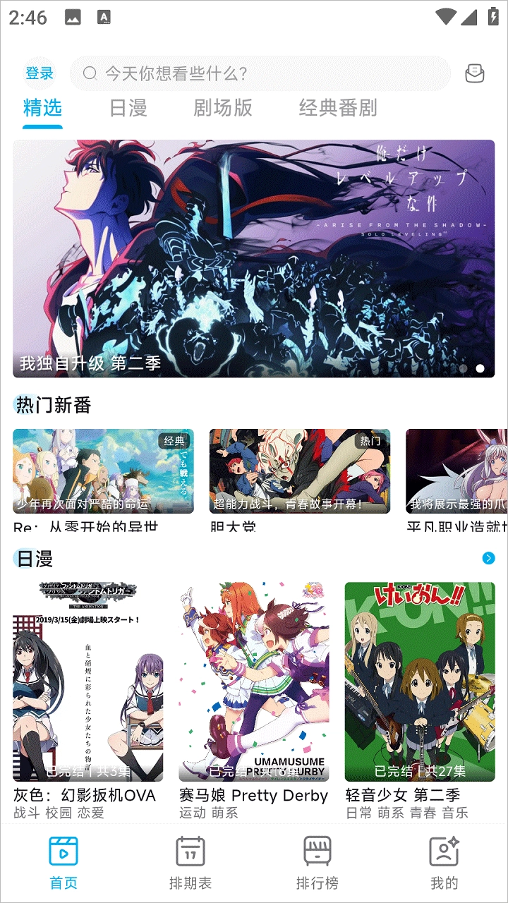 lanerc图1