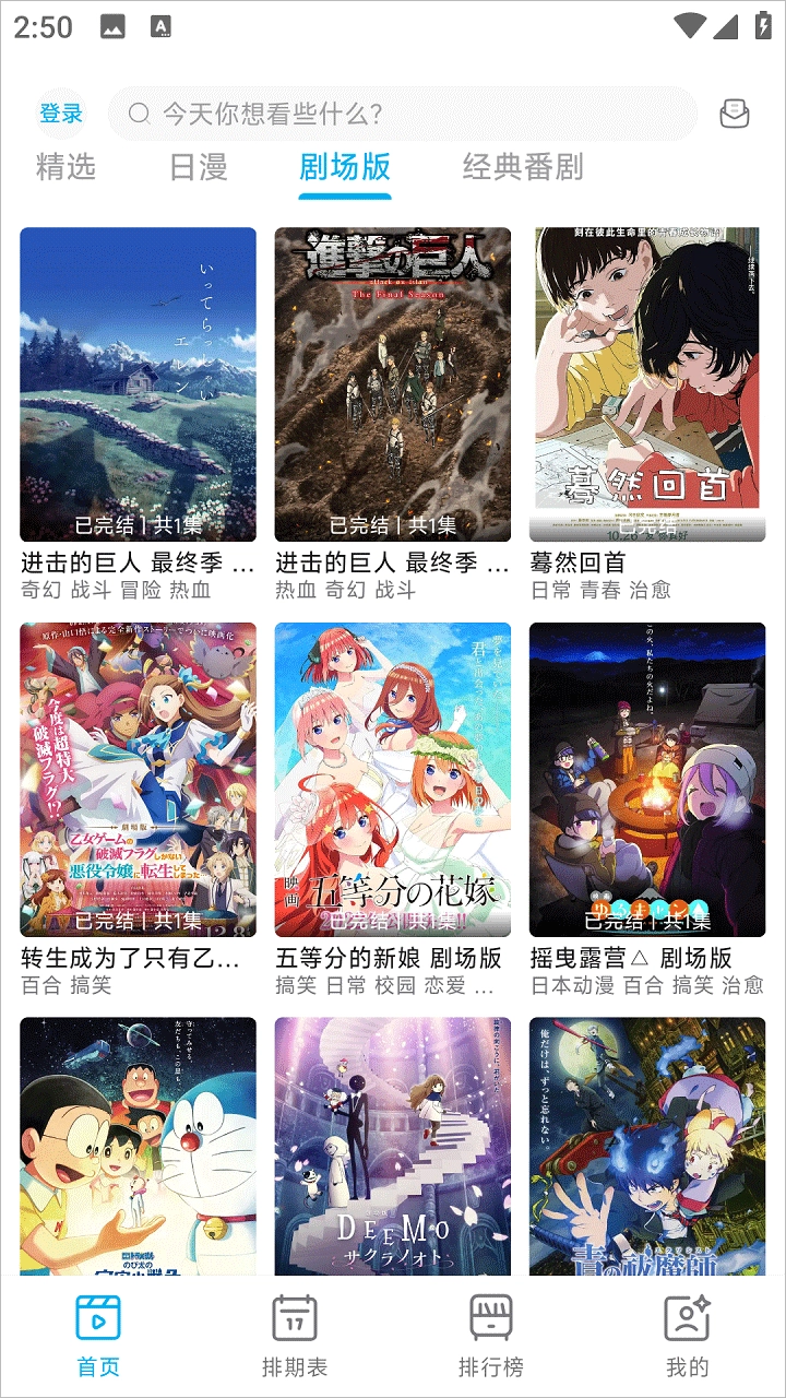 lanerc图3