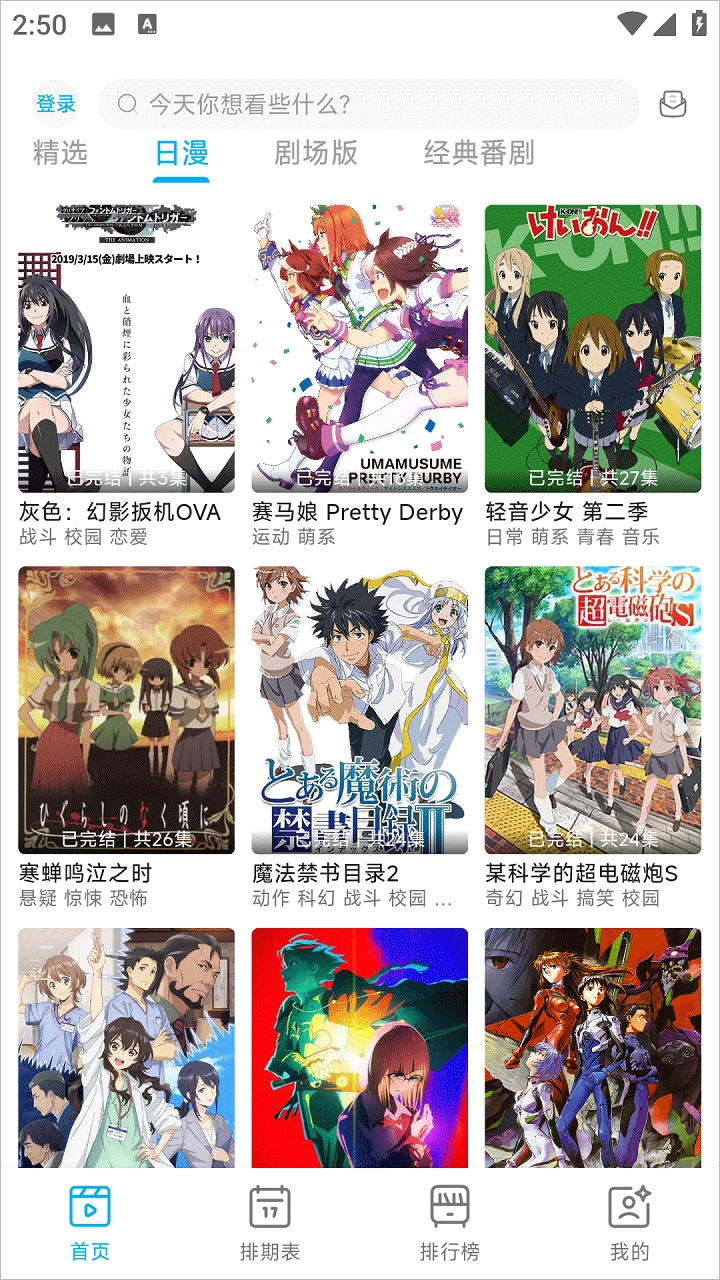 lanerc图2