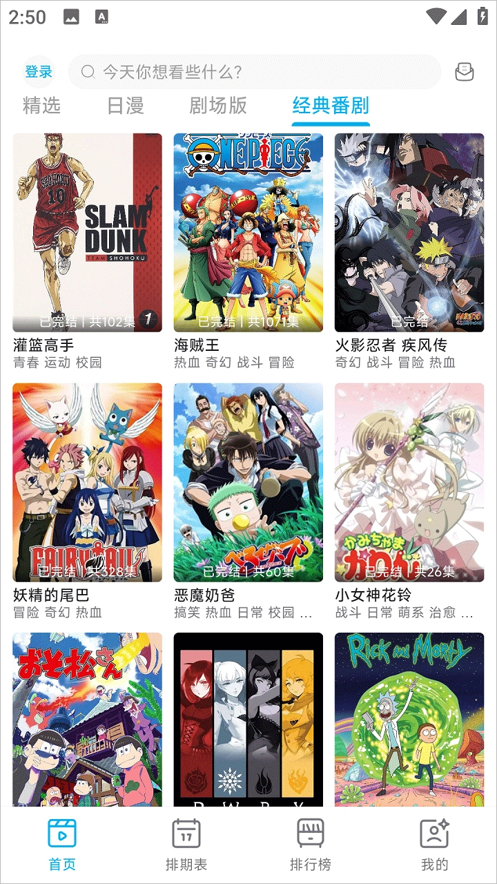 lanerc图4