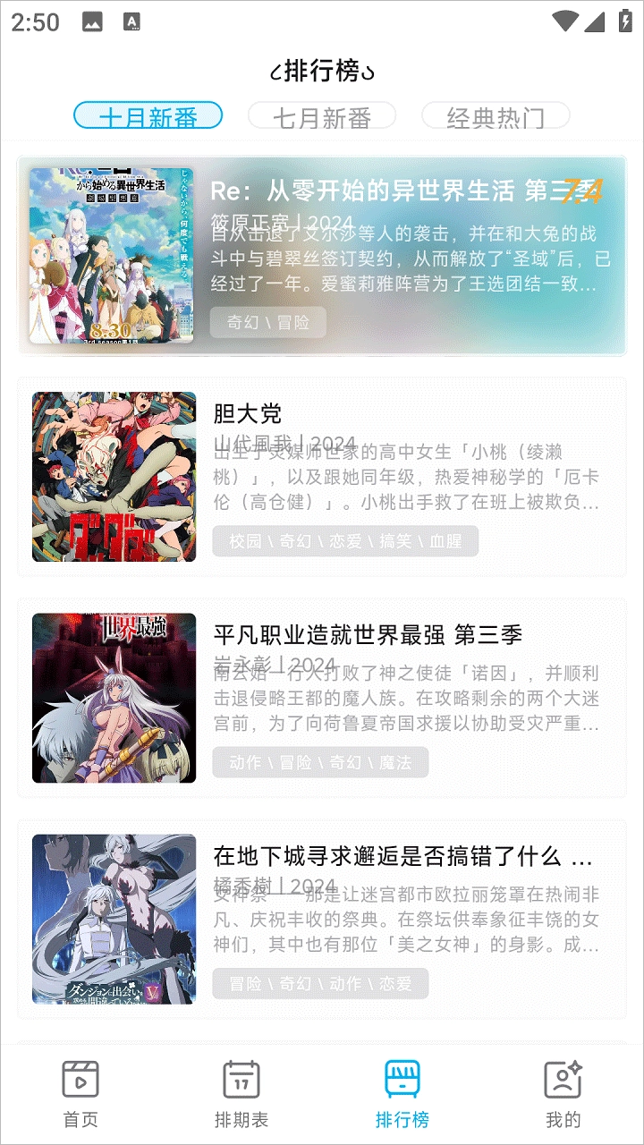 lanerc图5