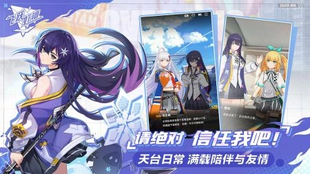 飞跃虹镜最新版图3