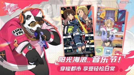 飞跃虹镜最新版图1