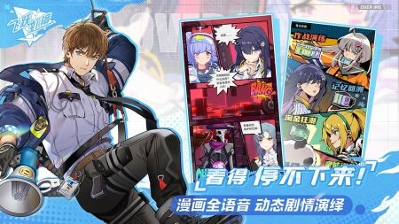 飞跃虹镜最新版图2