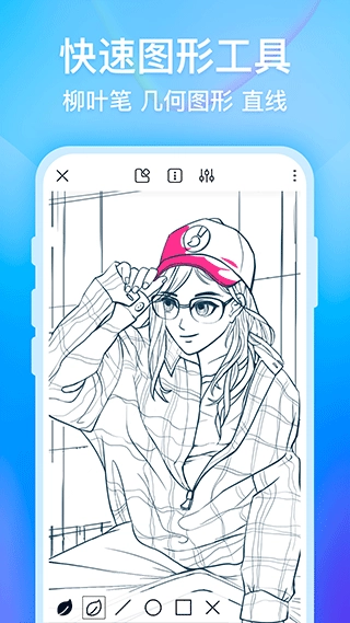 画世界正版