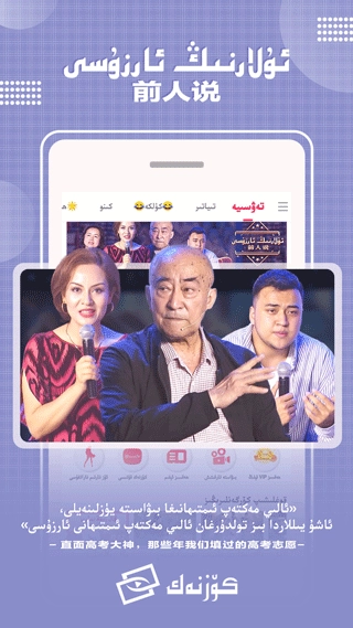 Koznak图1
