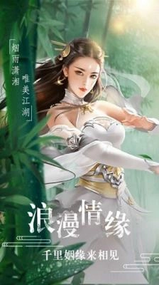 逆天修妖图3