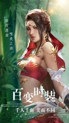 逆天修妖图2