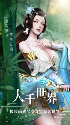 逆天修妖图1