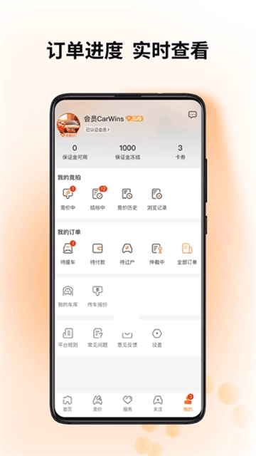 联盟拍图1