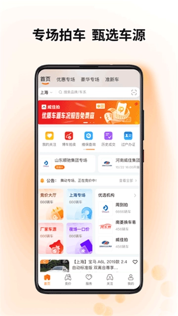 联盟拍图4