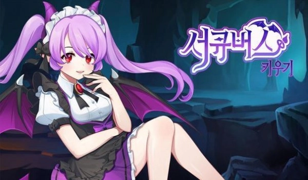 种植魅魔汉化版图1