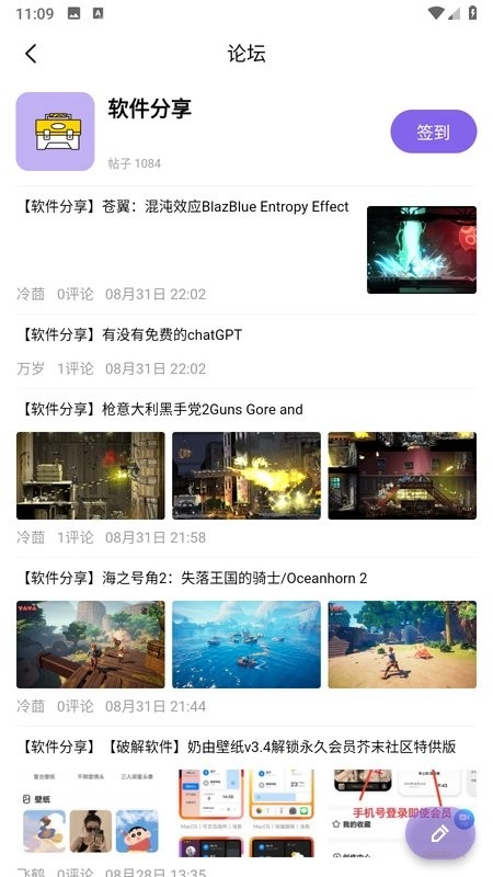 飞马影院图1
