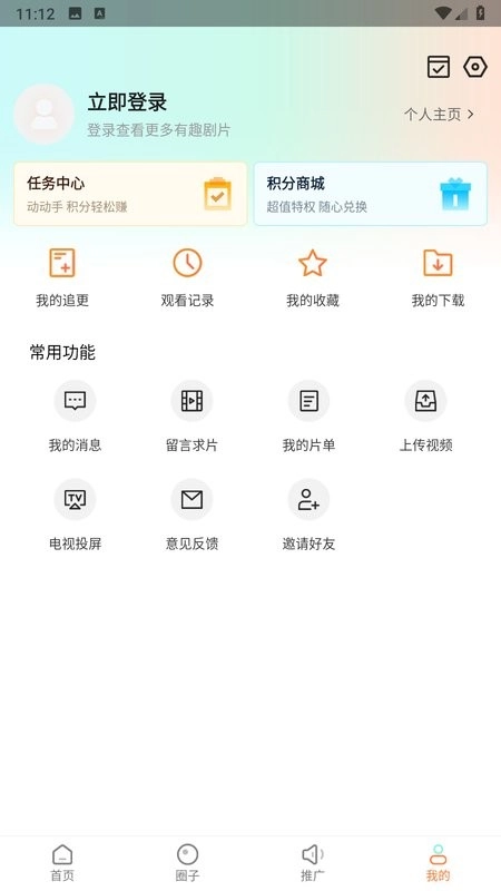 飞马影院图3