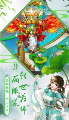 不灭轮回官方版图4