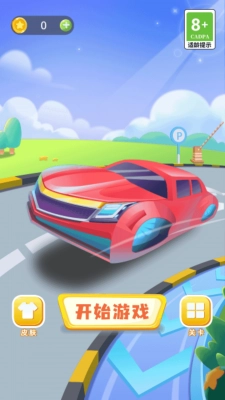 开出停车场模拟器图1