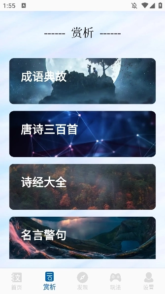第二书包图2