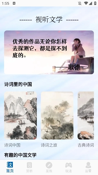 第二书包图1