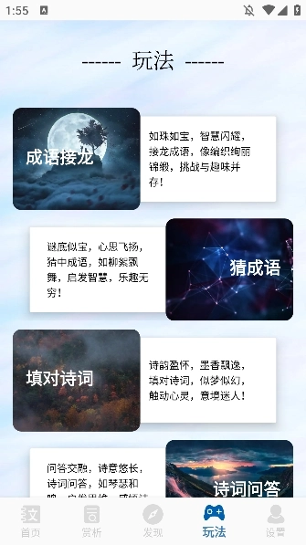 第二书包图4