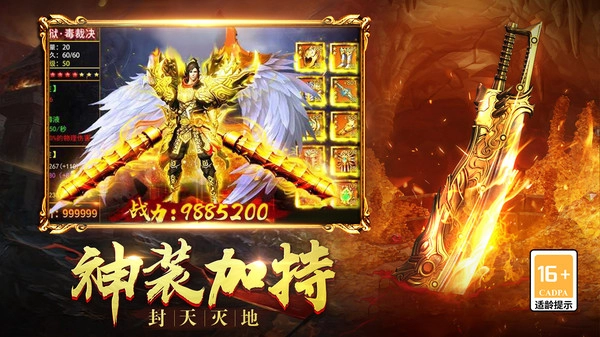 美杜莎传奇之刀图2