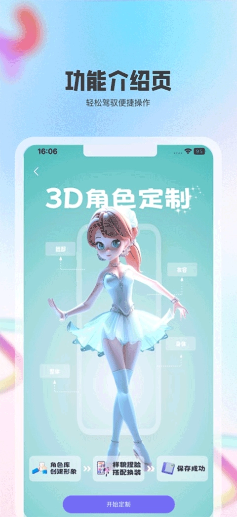 动画宇宙图1