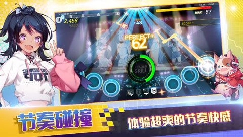 偶像超音速国际服图1