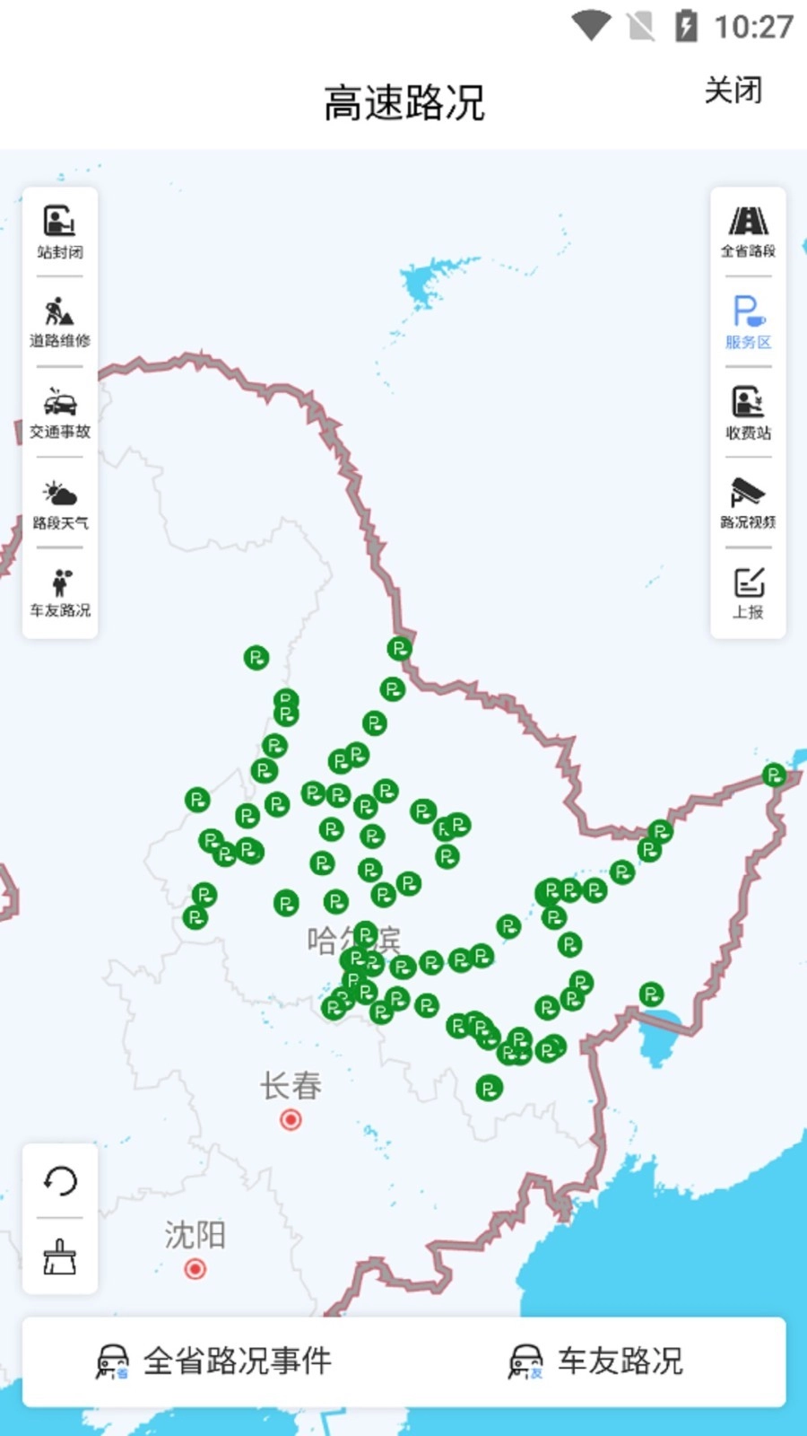 帮车宝(4)