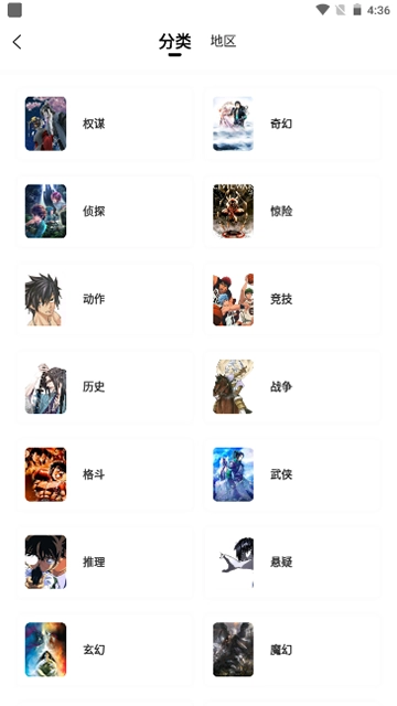 酷漫熊漫画图2