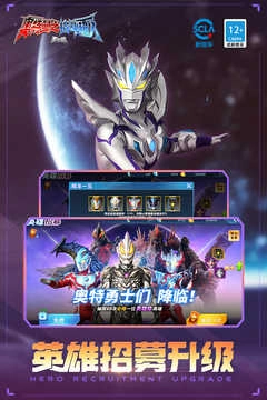 火影忍者奥特曼 vSubscribe ABHA GAMER图2