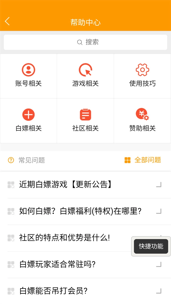 TW社区最新免费版