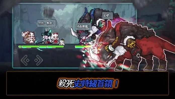 像素怪物谷最新版4