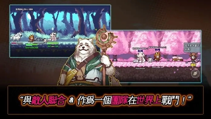 像素怪物谷最新版3