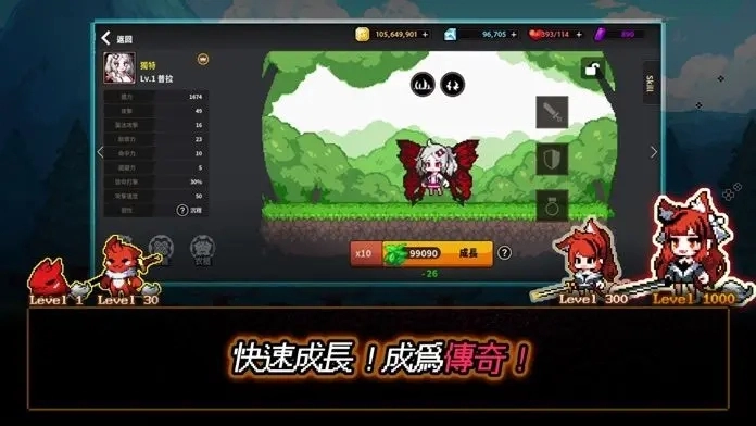 像素怪物谷最新版2