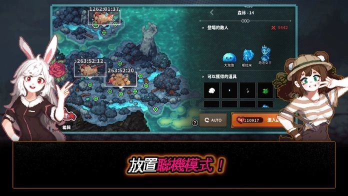 像素怪物谷最新版1