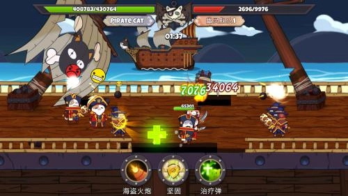 欢迎来到猫勒比图3