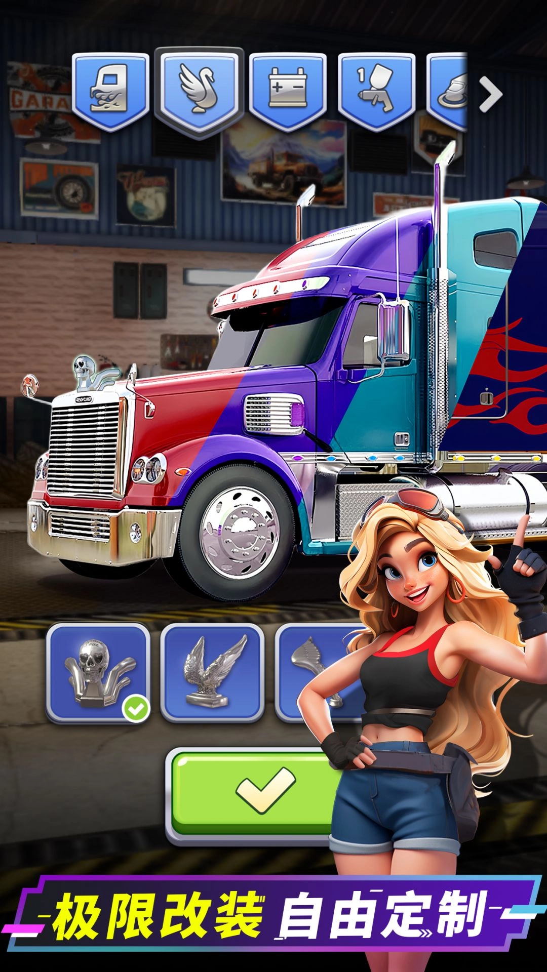 消消闯天下-图1