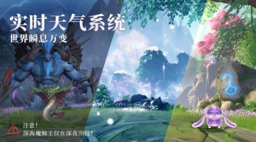 斗羅大陸魂師對決官服